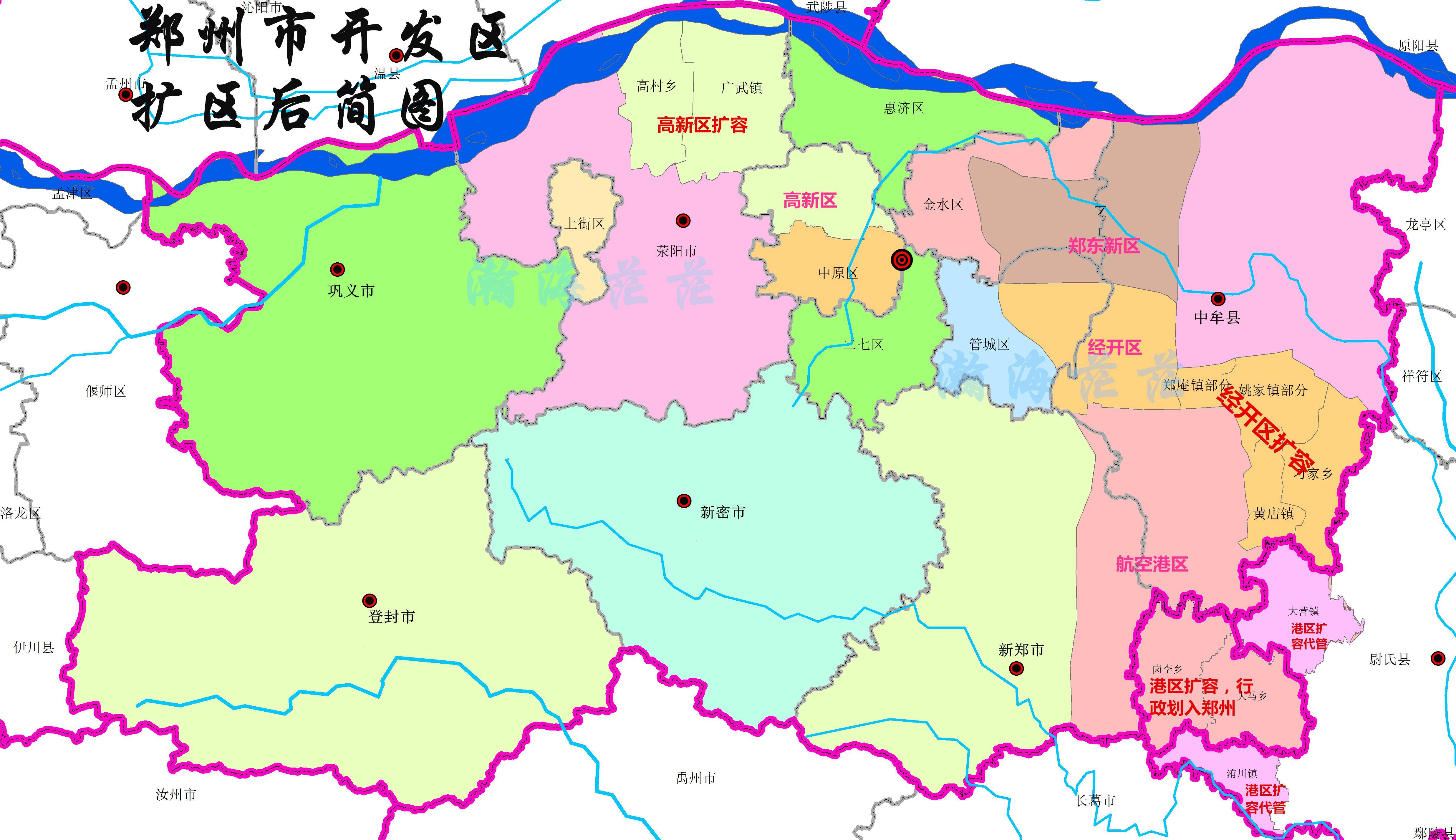从经开区,高新区和港区扩容,看郑州与中牟,荥阳,新郑纠结关系