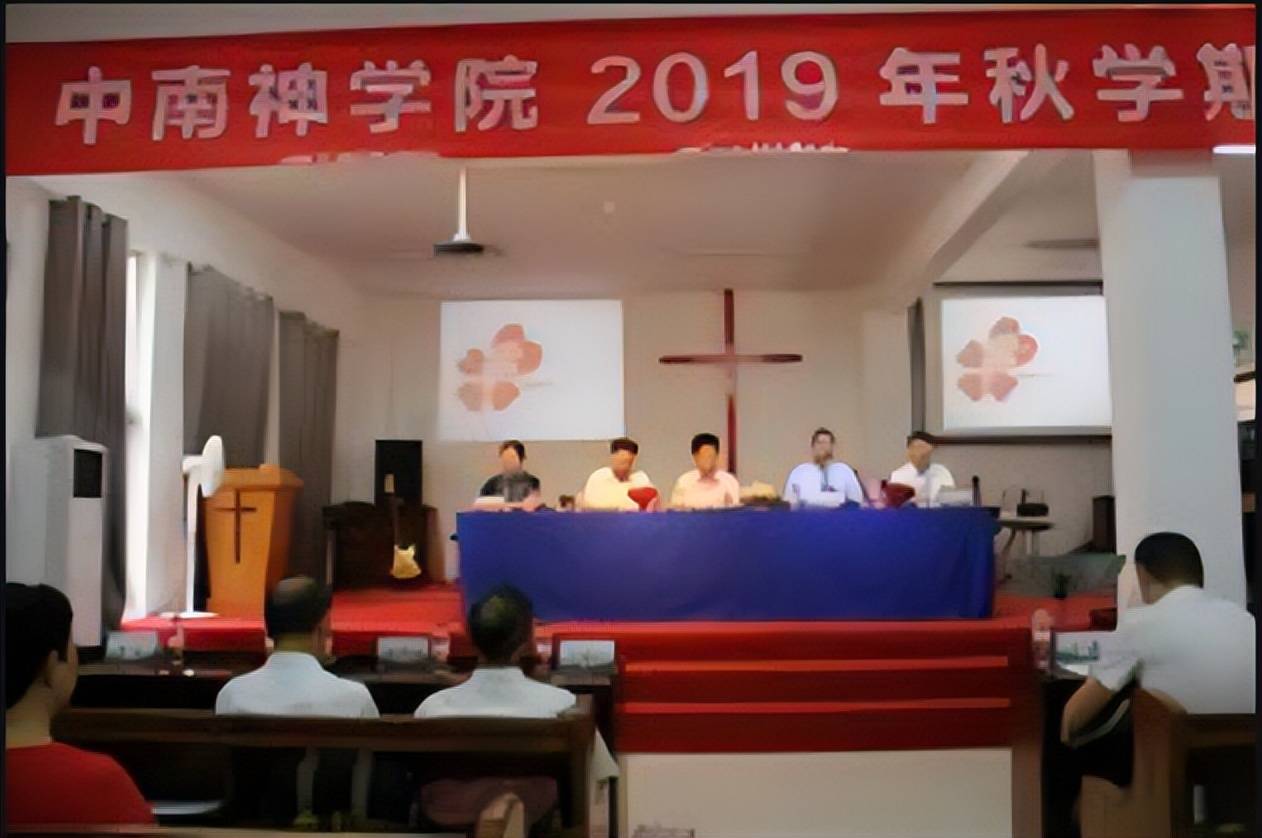 为何世界上很多牛校都有神学院