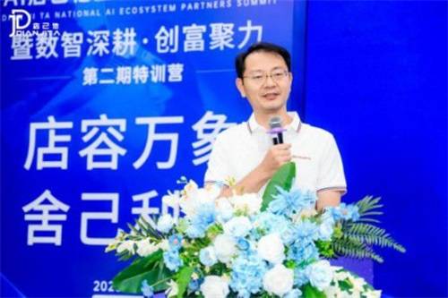 ˹+ AI꼺ƽ̨ƾʵŵ꾭Ӫʹ