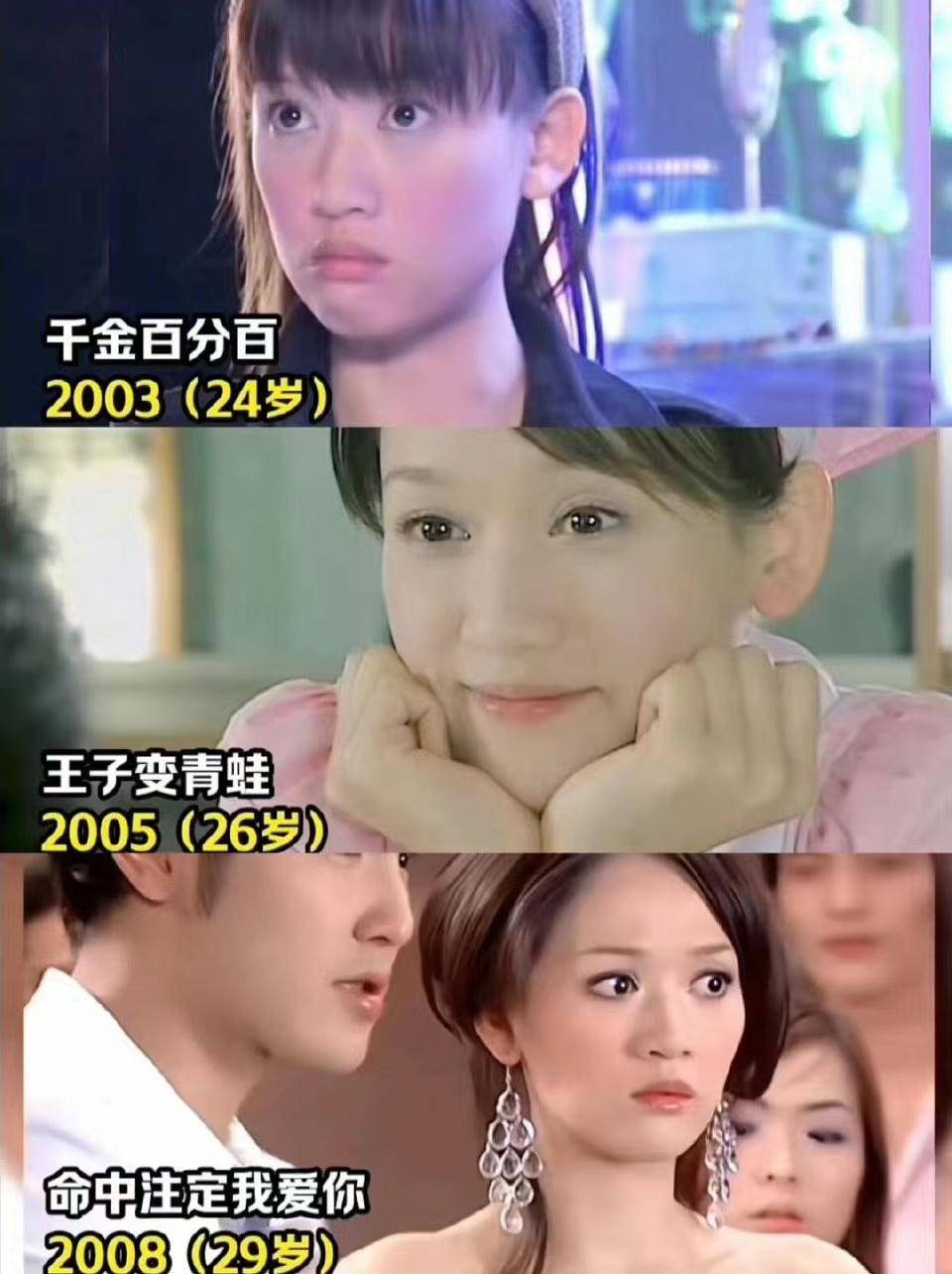 演活"季淑然"就够,陈乔恩却演活3个角色,一举动暖了网友七年