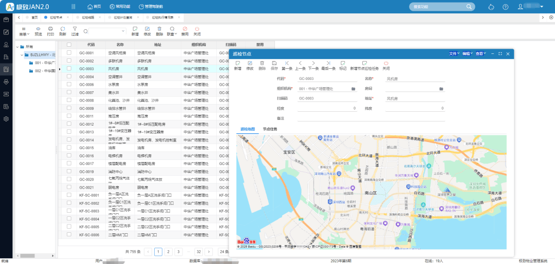 数智赋能，中华广场如何重塑商写地标传奇？