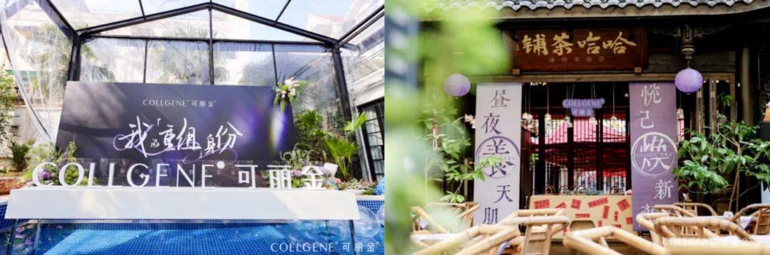 可丽⾦以「重组」贯穿全年，层层递进实现真正悦己-锋巢网