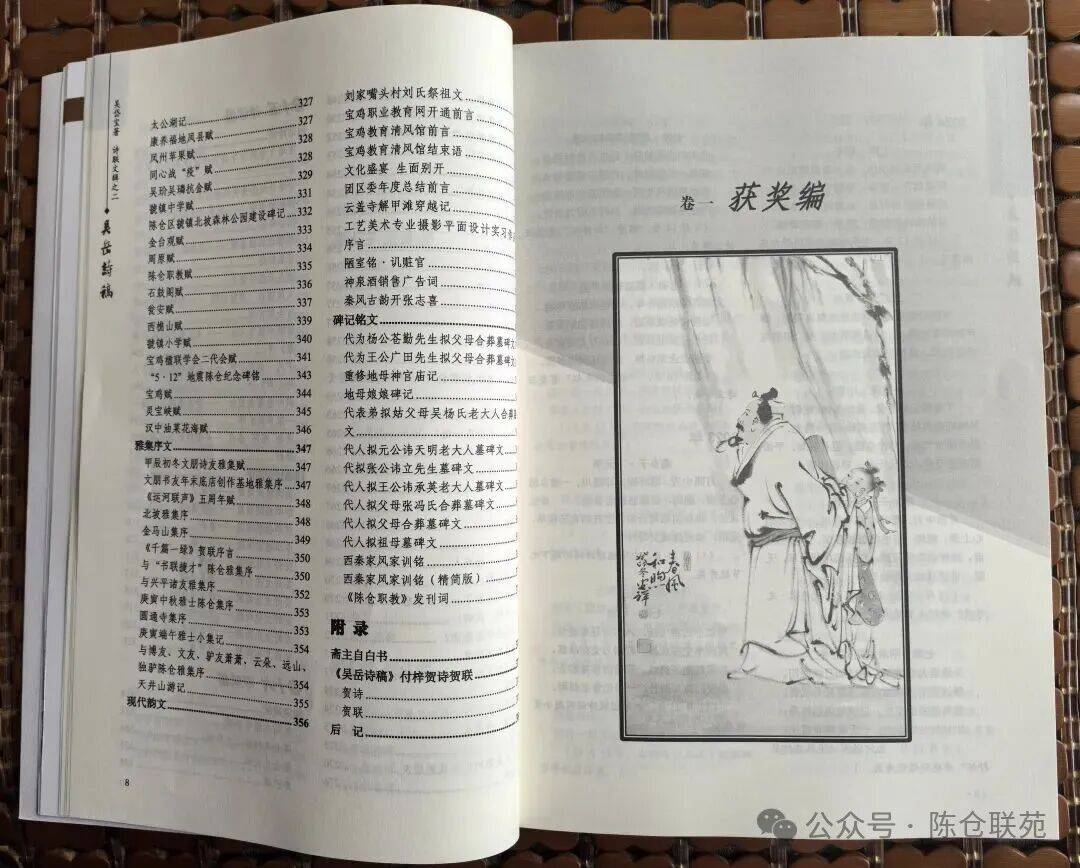 ʫᷱʫʫ塷