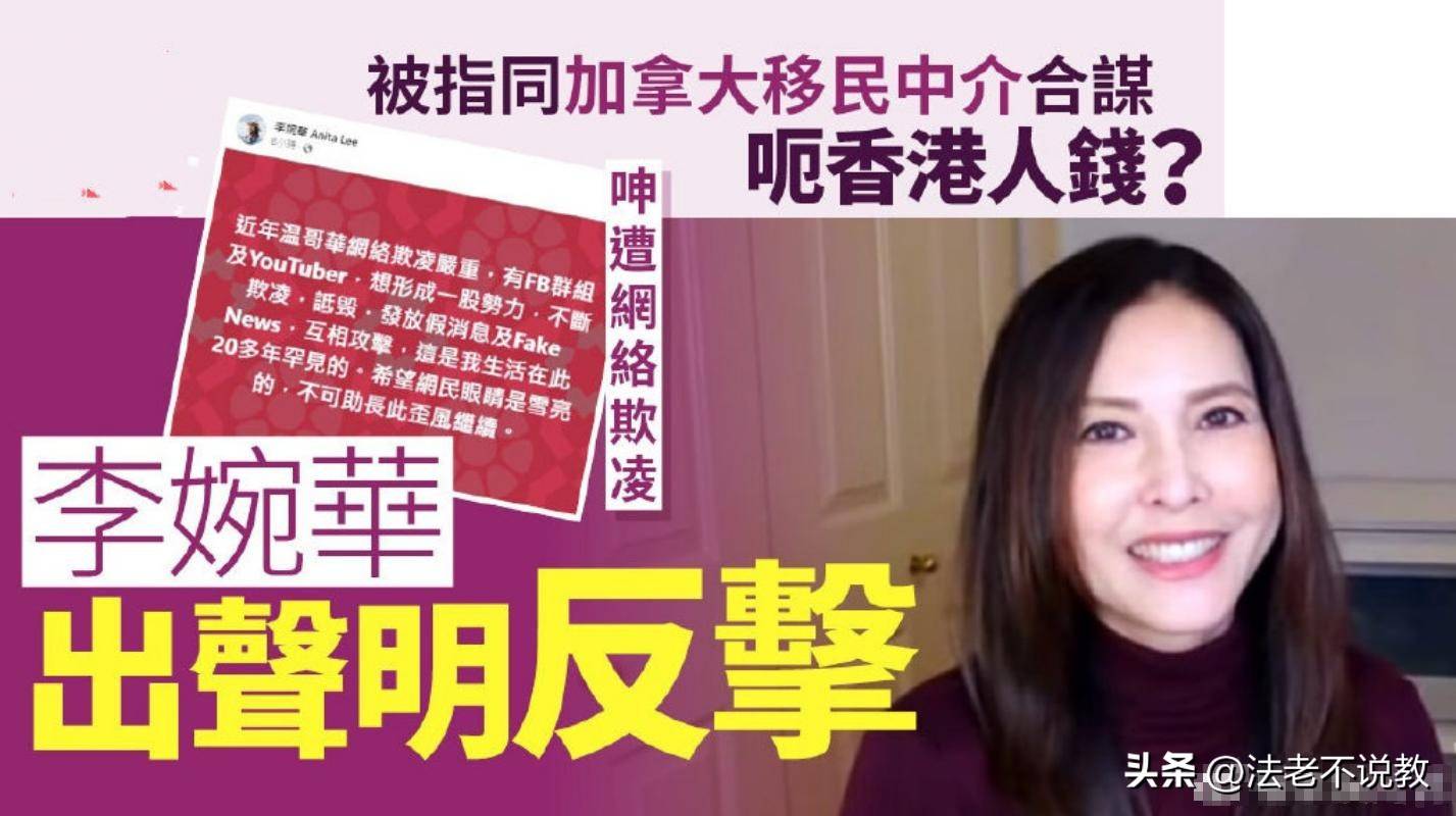 她曾是tvb一姐,定居加拿大22年后,抱怨国外不如国内