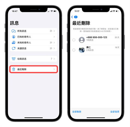 最新短信验证码在线使用方法 最新短信验证码在线使用方法
