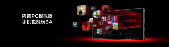 全球首发手机水冷黑科技,红魔11 PRO系列引领手机散热新纪元-最极客