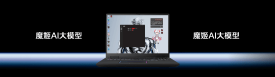 全球首发手机水冷黑科技,红魔11 PRO系列引领手机散热新纪元-最极客