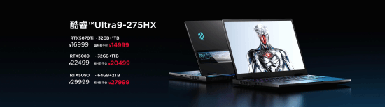 全球首发手机水冷黑科技,红魔11 PRO系列引领手机散热新纪元-最极客