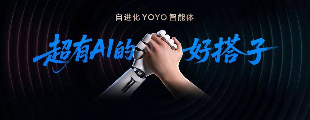 当AI学会进化：荣耀与用户的“共生式成长”新范式-锋巢网
