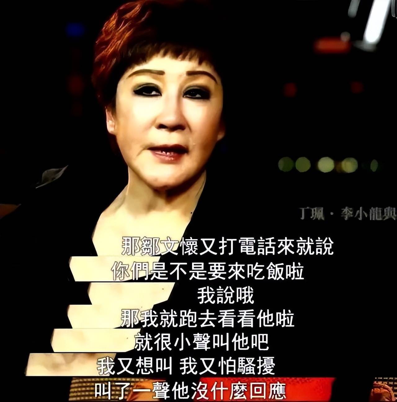 一场聚会暴露了向华强前妻丁佩格局难怪向太愿意养她40年