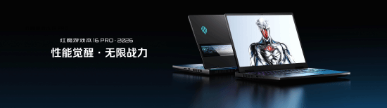 全球首发手机水冷黑科技,红魔11 PRO系列引领手机散热新纪元-最极客