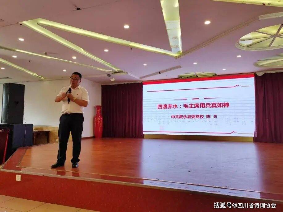 蜀诗-携手三载结硕果 砥砺同行谱新篇-2025年第39期(总第75期)(图5)