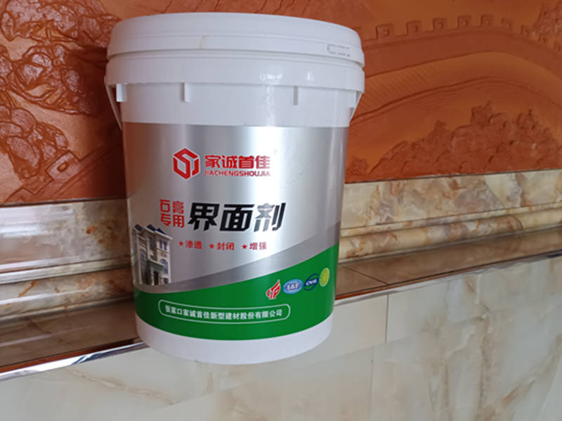 冬季施工5大装备，首佳建材低温界面剂实测