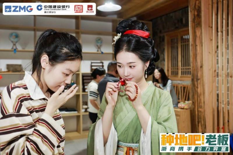 浙商集结，“种地吧！老板”开启区域联动新主线任务！