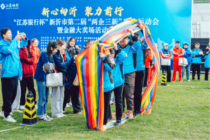 江苏省新沂市第二届“两企三新”联谊运动会成功举办(图7) 江苏省新沂市第二届“两企三新”联谊运动会成功举办(图7)