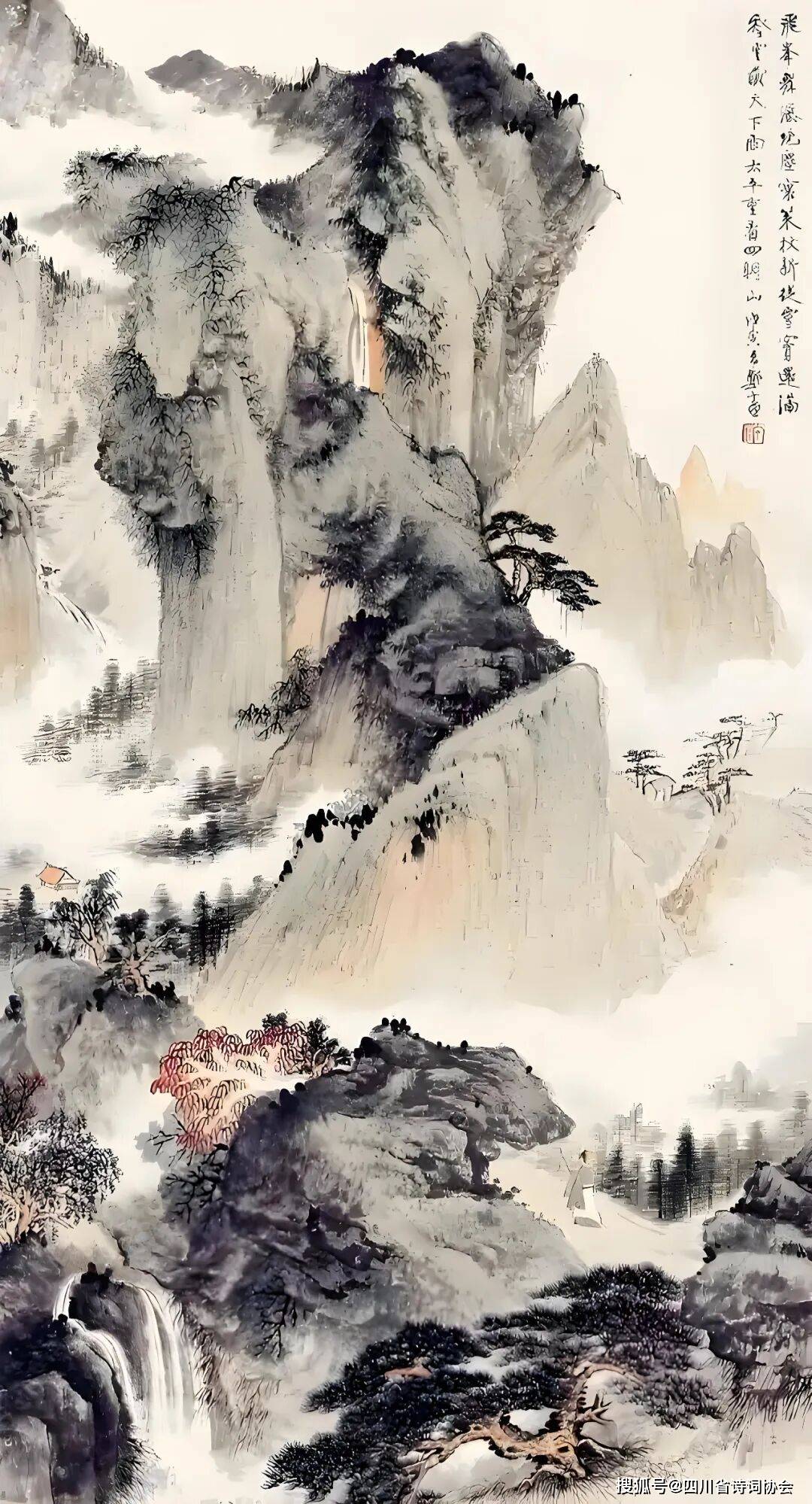 岷水流韵·精品雅集 2025年第1期(总第15期)(图4)