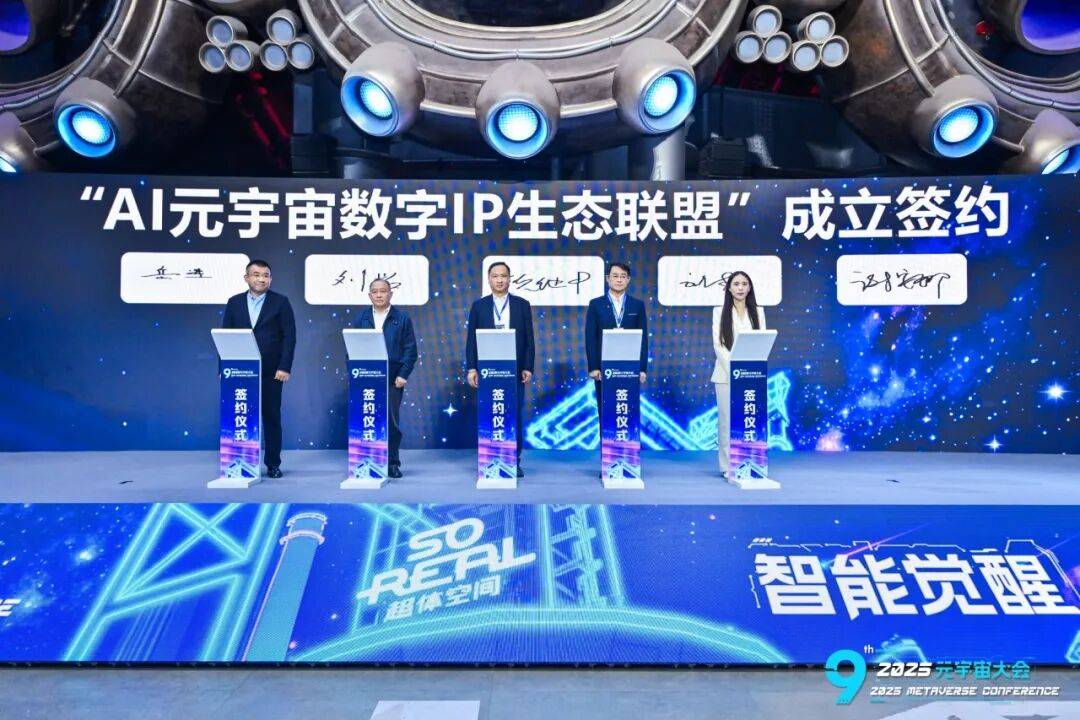 【智能覺醒·冪次生長】這場(chǎng)元宇宙大會(huì)看懂AI元宇宙的過去、現(xiàn)在和未來→-DVBCN