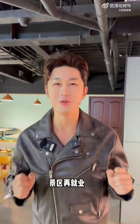 “下岗男演员,景区再就业”35岁男演员回应景区当NPC 插图1 “下岗男演员,景区再就业”35岁男演员回应景区当NPC 插图1