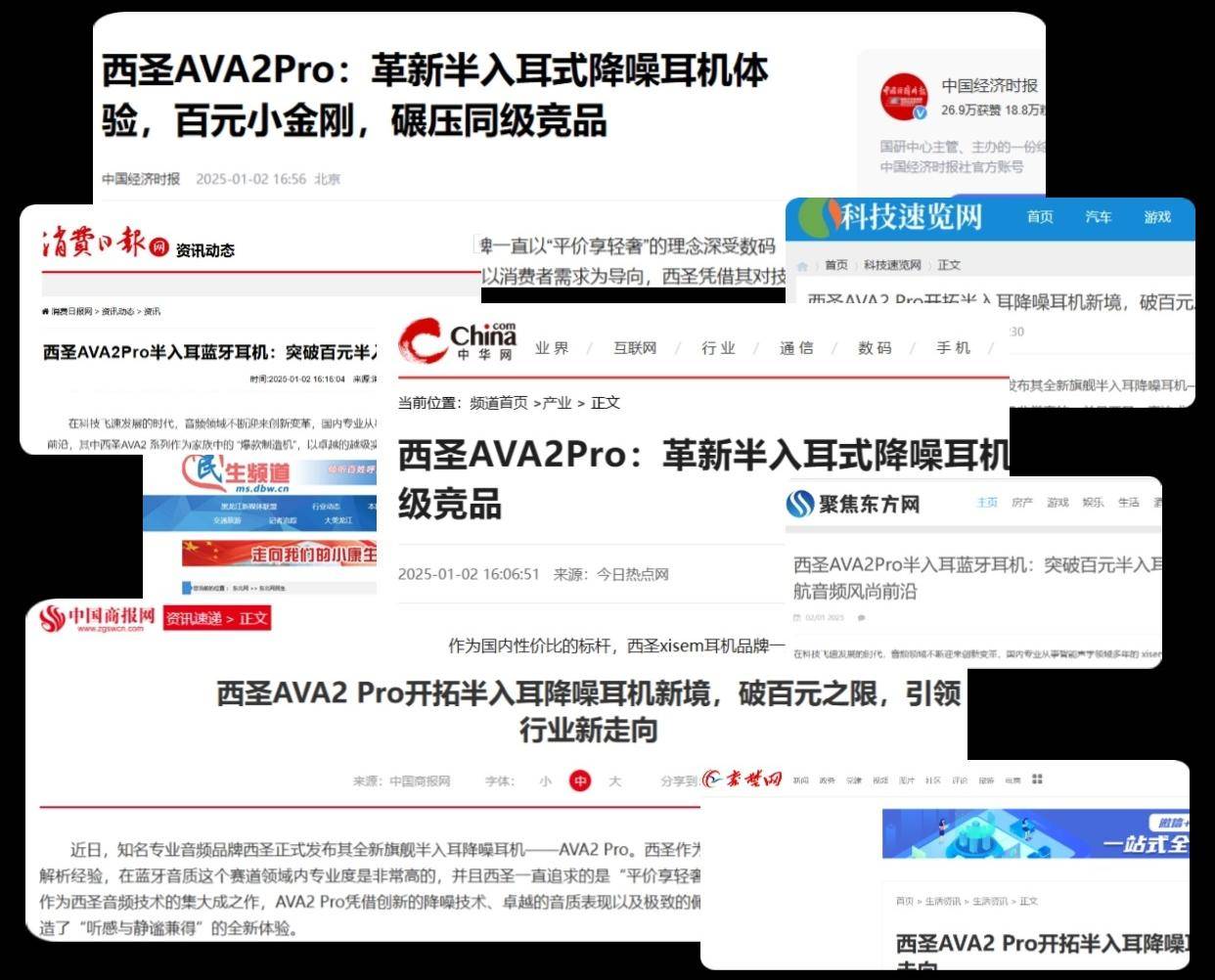 音质好的半入耳式耳机有哪些?十大公认音质最好的半入耳式耳机