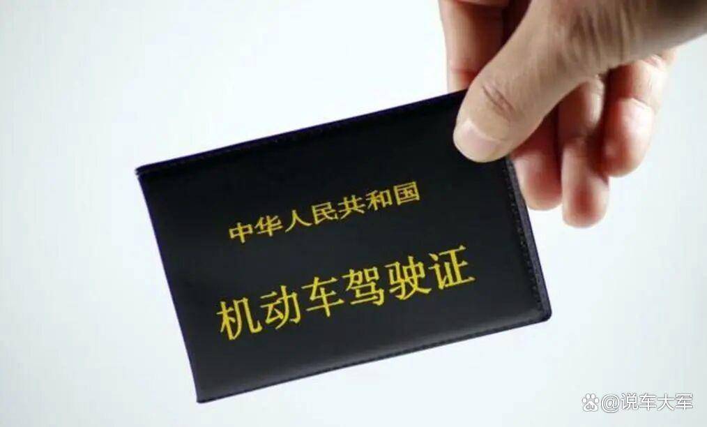 开车驾驶证年龄新调整,多少岁就不能开车?快来看看你还能开几年!