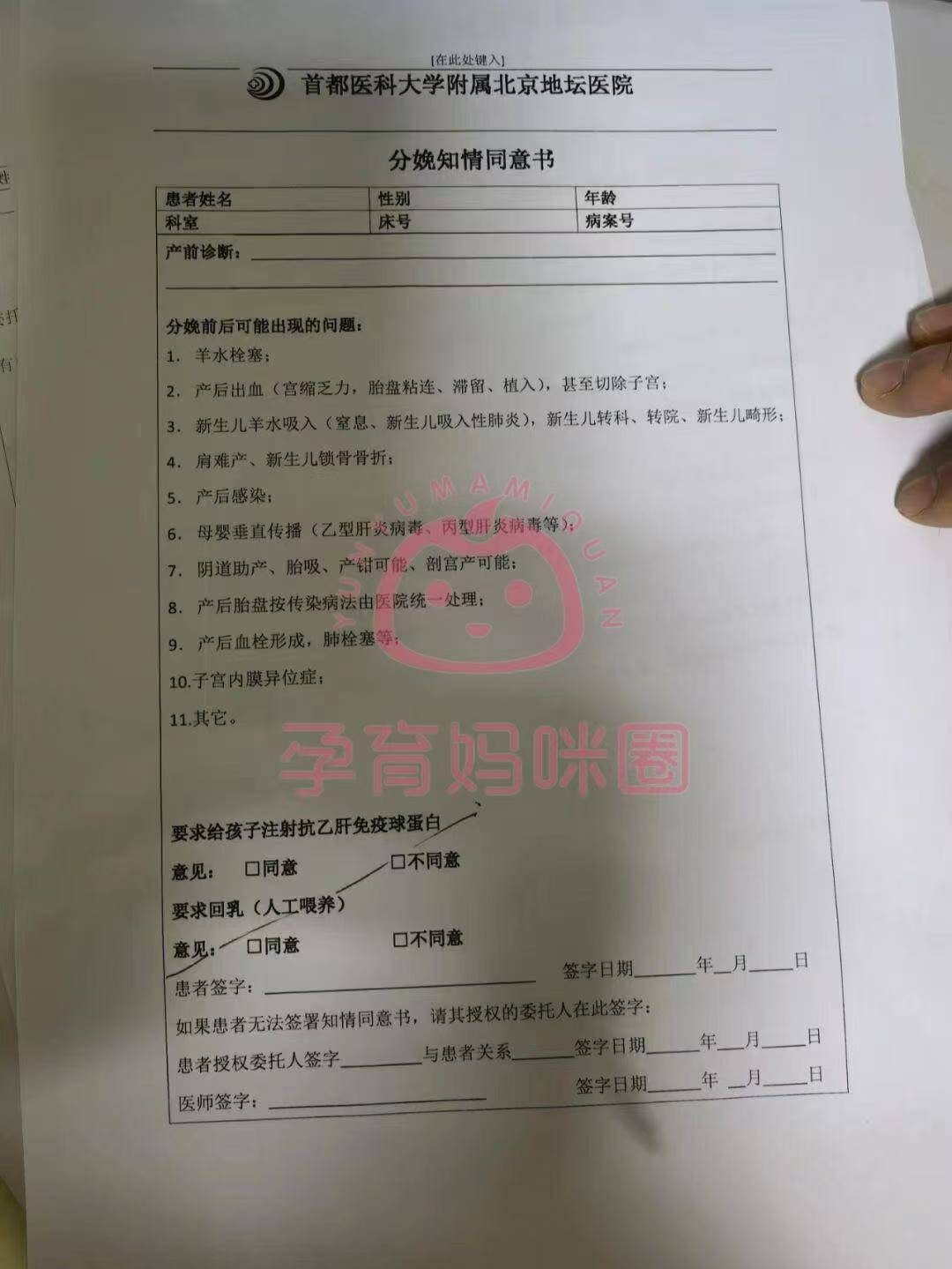 中国中医科学院眼科医院老年人看病代挂号出院居家护理提醒,科学恢复身体的简单介绍 中国中医科学院眼科医院老年人看病代挂号出院居家护理提醒,科学恢复身体的简单介绍