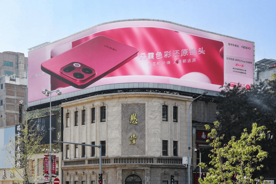 OPPO Find X9系列拿下影像生产力的万元高地