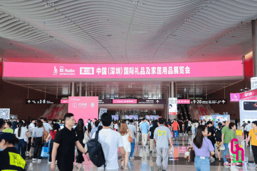 第33届励展华博深圳礼品家居展火热启幕