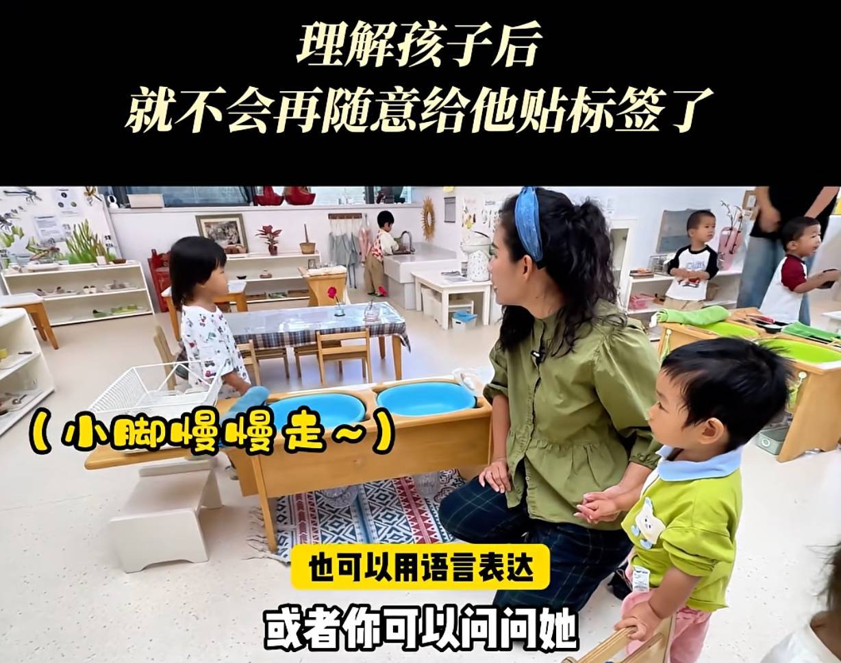 小朋友推人 这种情况 你会说孩子吗?