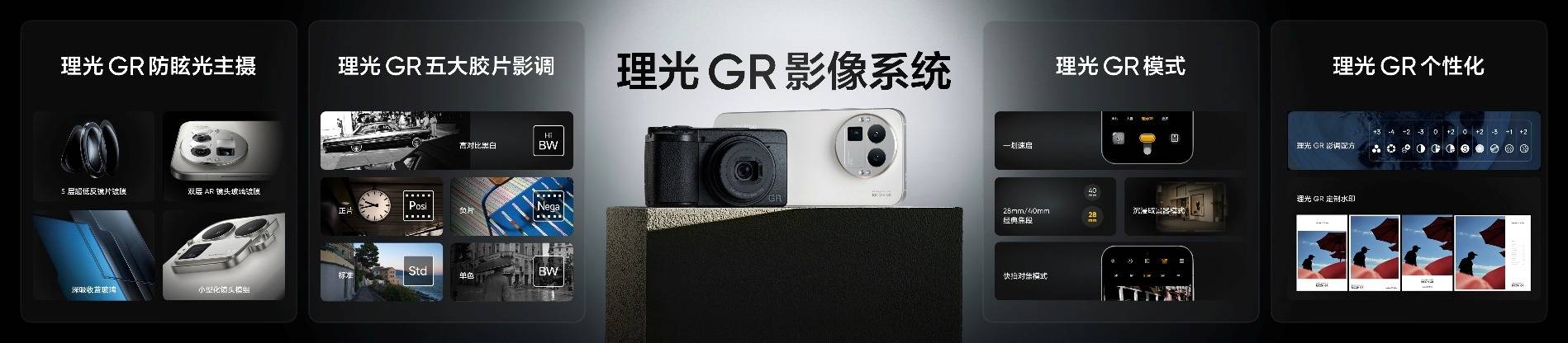 《真我GT8系列双旗舰齐发，2899元起解锁全场景旗舰体验》