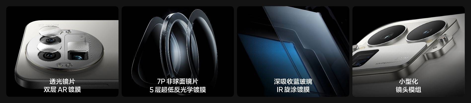 《真我GT8系列双旗舰齐发，2899元起解锁全场景旗舰体验》