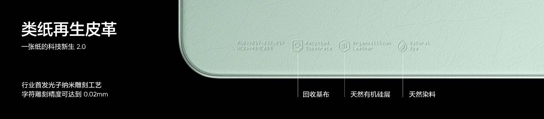 《真我GT8系列双旗舰齐发，2899元起解锁全场景旗舰体验》