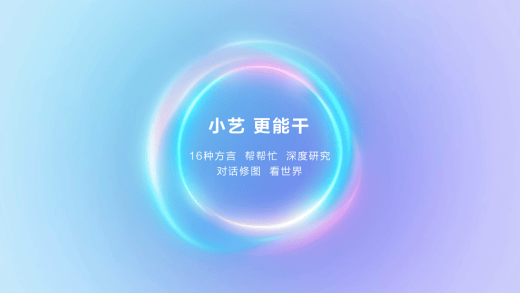 《华为正式发布HarmonyOS 6，10月22日开启公测》