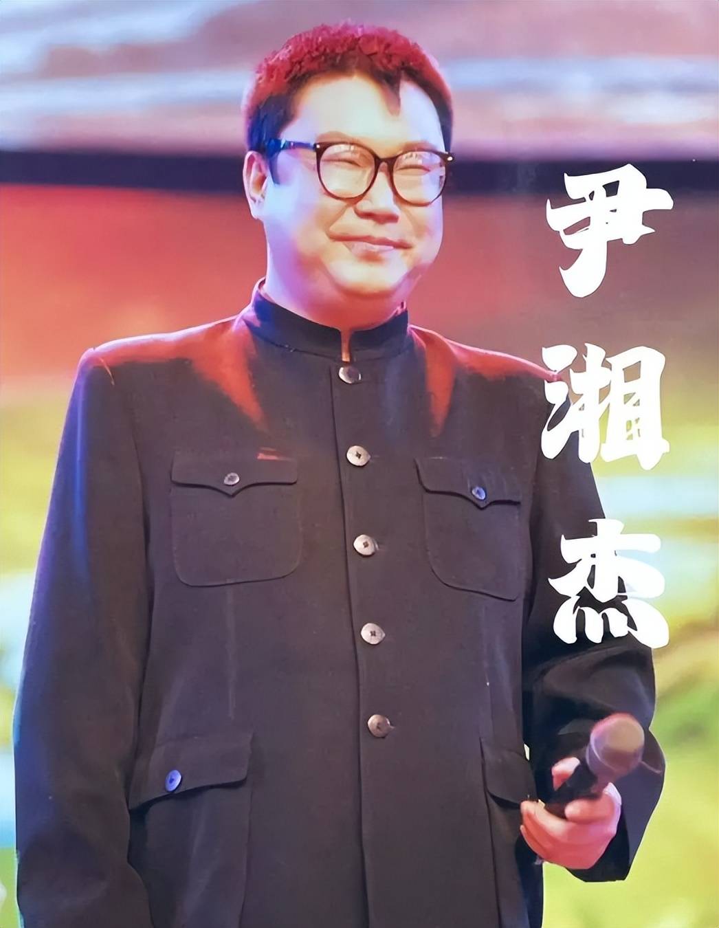 善恶有报!55岁尹相杰,从辉煌到变成"笑话"的人生