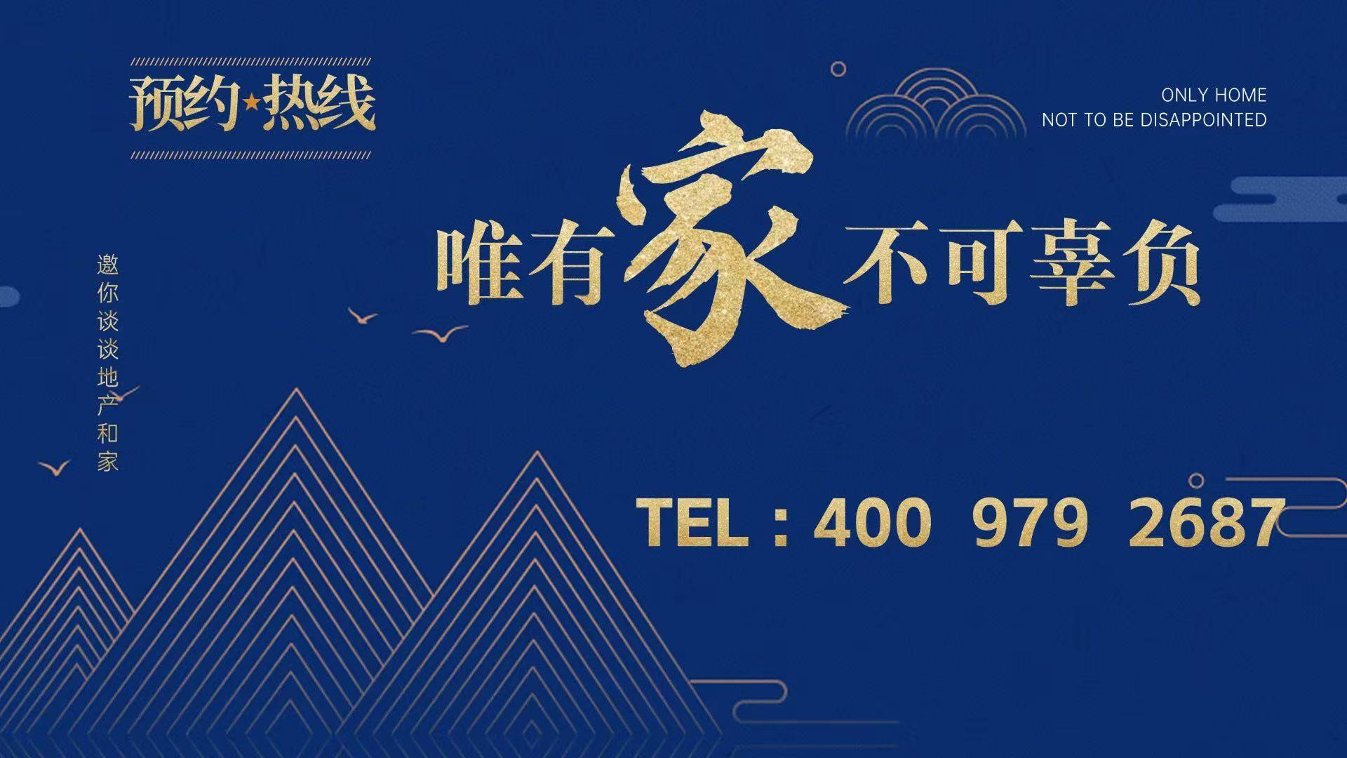 黄埔润府售楼处电话（黄埔润府）首页网站-黄埔润府营销中心欢迎您-楼盘详情•最新价格-户型图-容积率@2025/10/22售楼处AI热搜_搜狐网