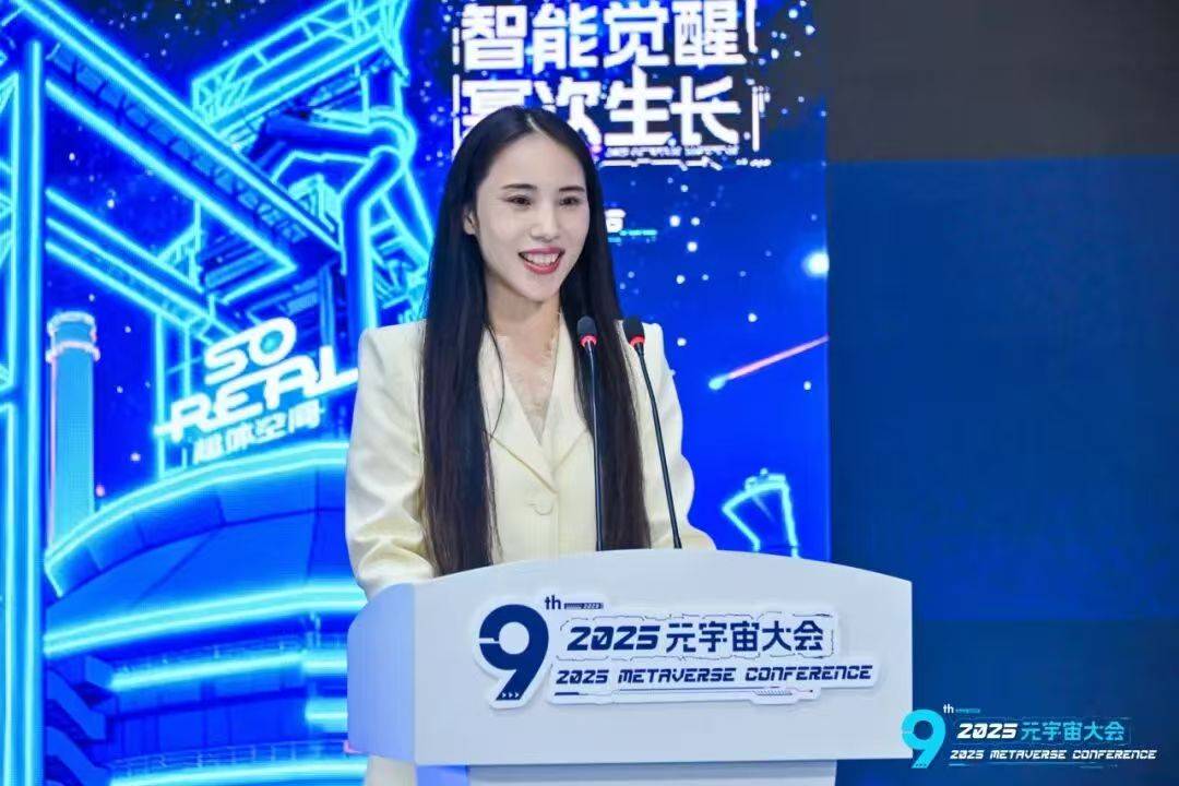 全球元宇宙大會理事會（GMCC）正式成立，設(shè)立重磅獎(jiǎng)項(xiàng)推動(dòng)AI元宇宙融合發(fā)展-DVBCN