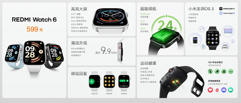 REDMI K90 Pro Max 携手BOSE重构手机音频体验-最极客
