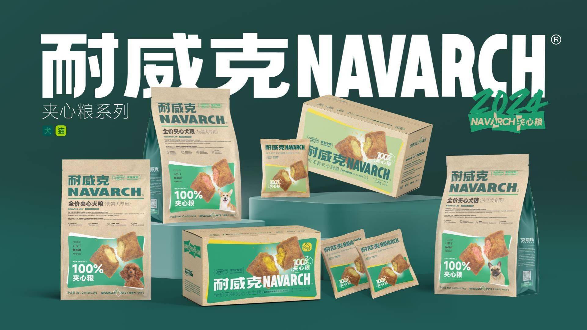 “老家伙,新腔调”耐威克19年上海本土宠粮品牌,开启沪派宠粮新篇章第4张-百姓生活网 “老家伙,新腔调”耐威克19年上海本土宠粮品牌,开启沪派宠粮新篇章第4张