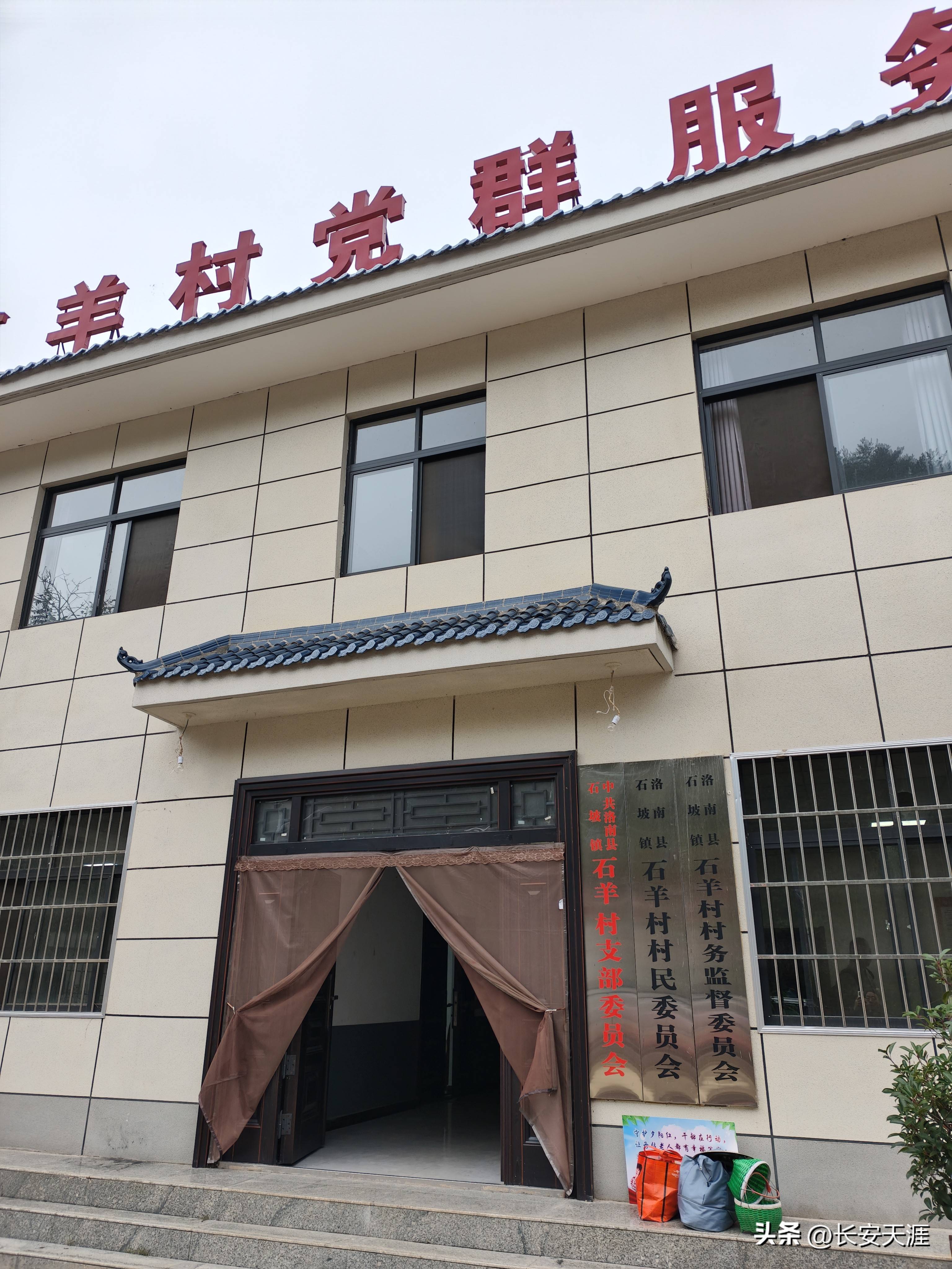 重阳敬老洛南石坡镇石羊村活动太接地气了