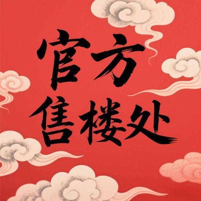 EIC首页官方网站-EIC售楼处电话-杭州EIC楼盘详情-交房时间-地址-最新房价户型图-小区环境-楼盘详情-交房时间-周边配套-EIC售楼处 ...