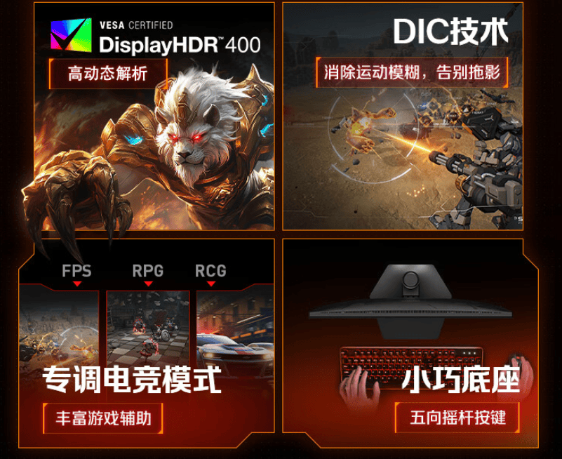 科睿X5Plus上市：24.5英寸2K260Hz“小钢炮”，百元档小屏电竞新选择