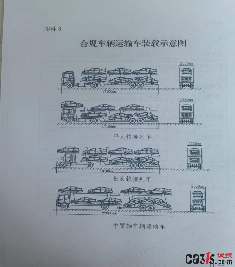 齐河高速收费站被指收钱放行超限车 记者暗访"交钱上路"乱象(图5)