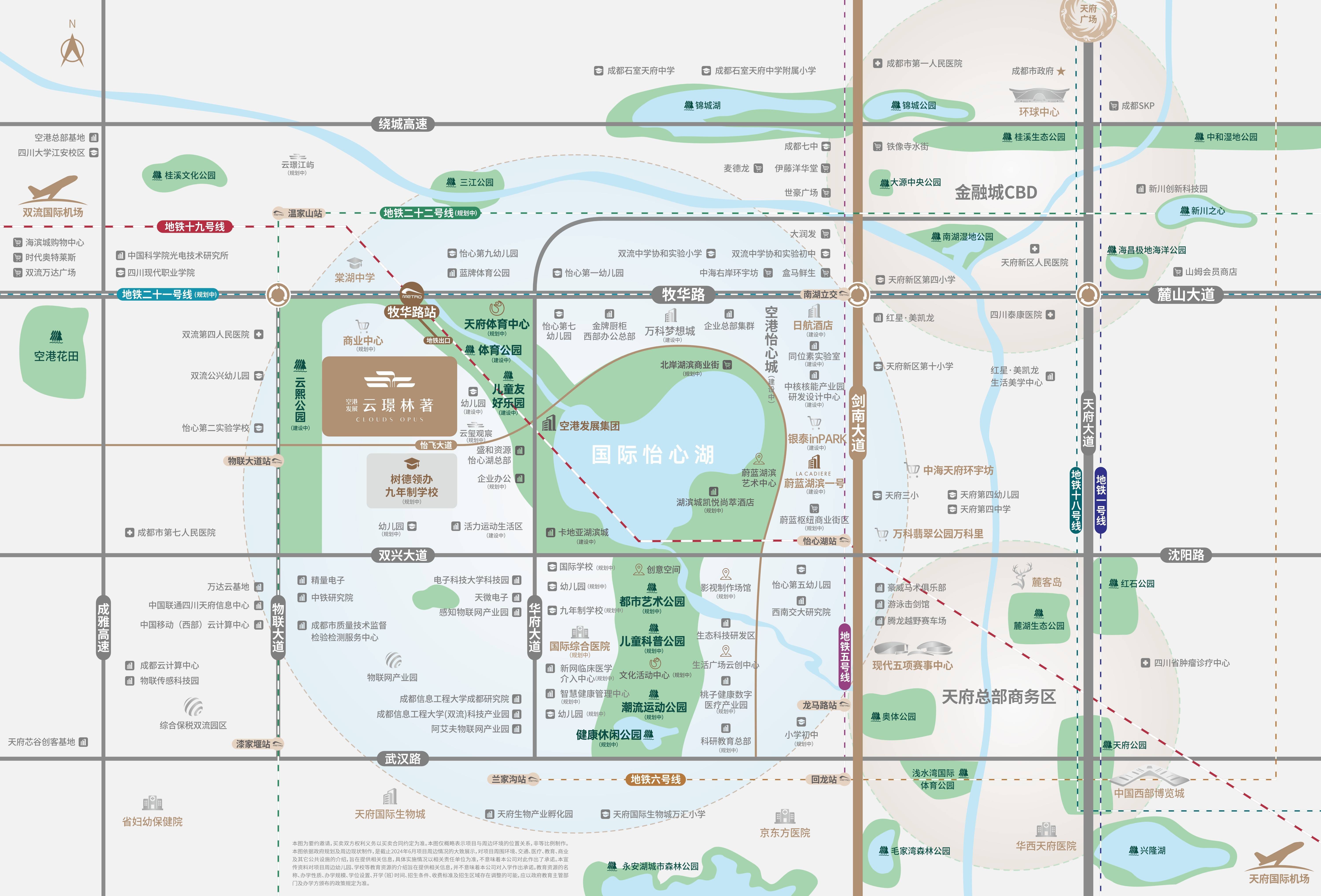 成都「空港云璟林著」售楼处热线-楼盘详情-热销户型鉴赏-特价房源-春节购房优惠