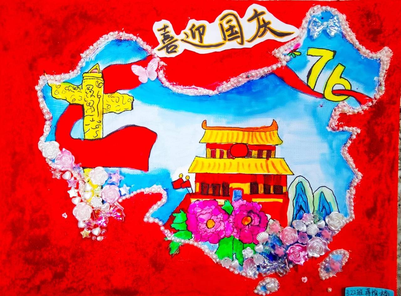 红光思源学校2025国庆中秋主题活动纪实