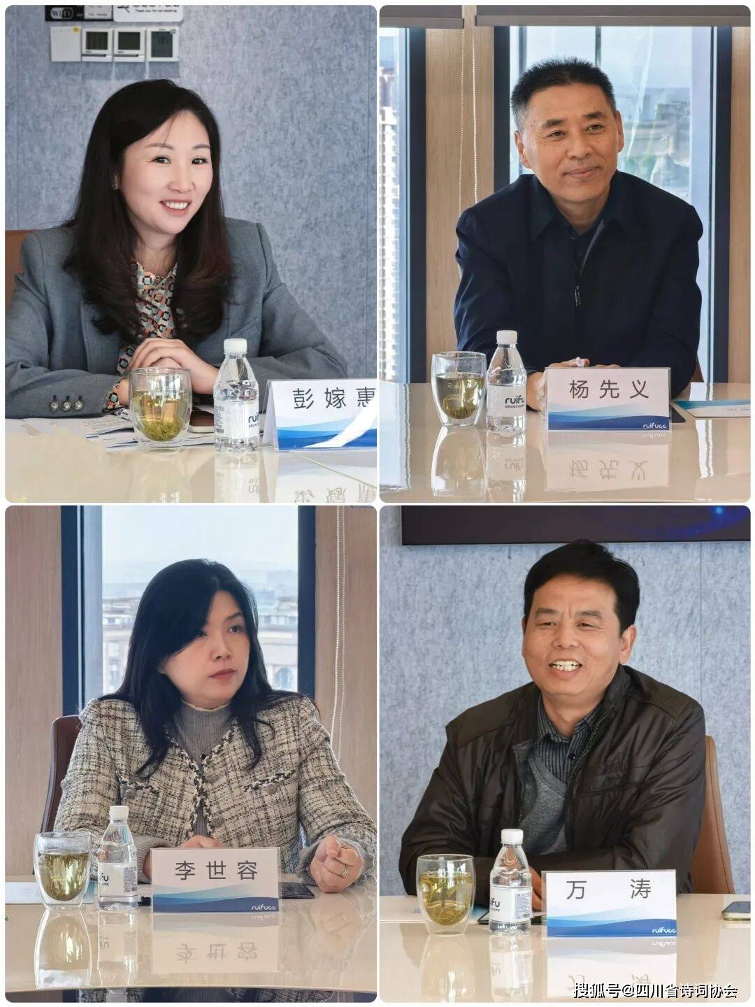 蜀诗 -蜀诗企韵-以诗润心赋能川企 凝聚文化担当共识 —2025年第43期（总第79期）（图5）