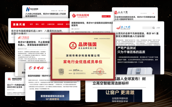 擦窗机器人排名前十的产品:深入探讨十大公认最好的擦窗器