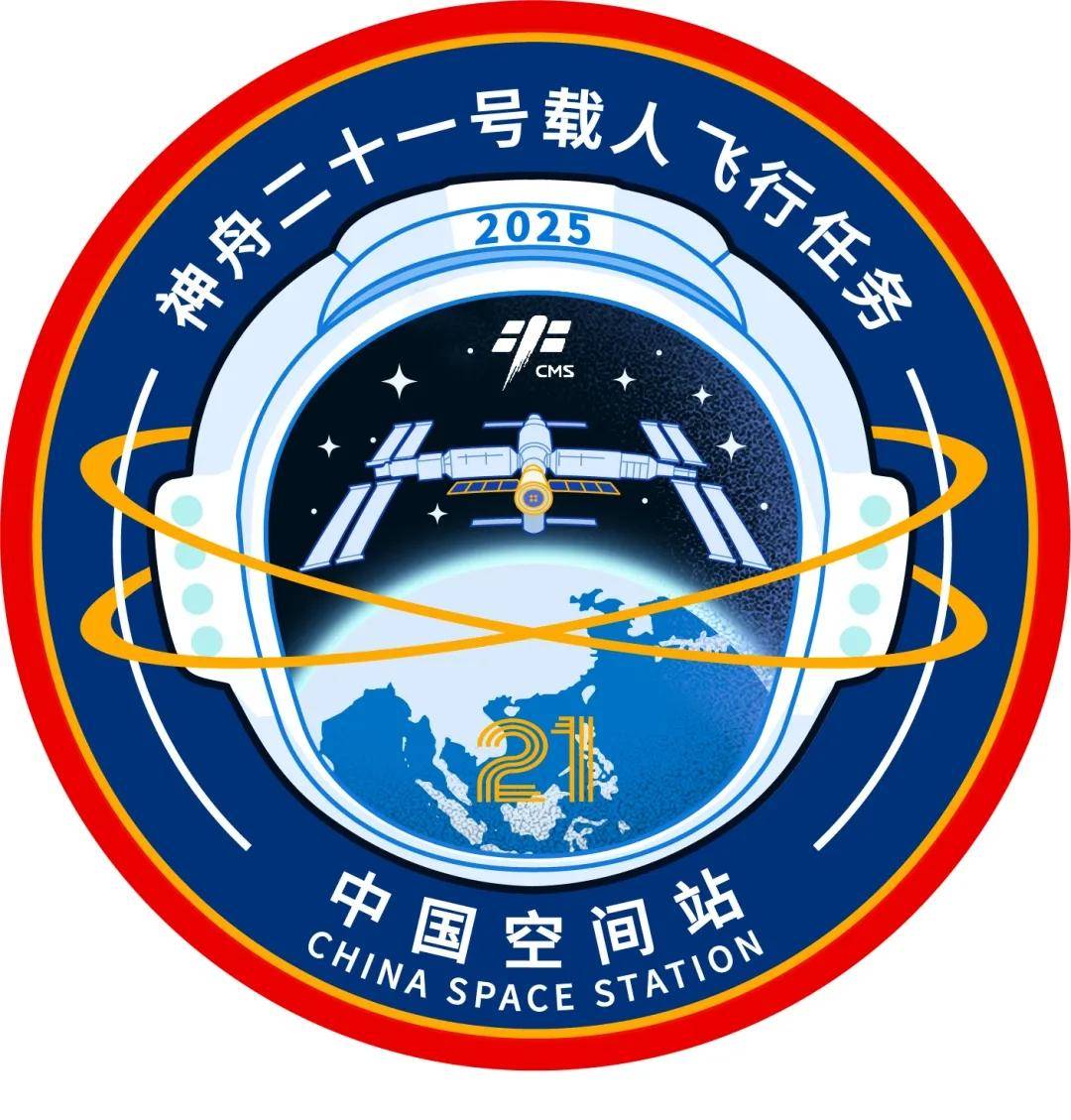 01 总体设计理念part 01 标识设计理念神舟二十一号载人飞行任务标识