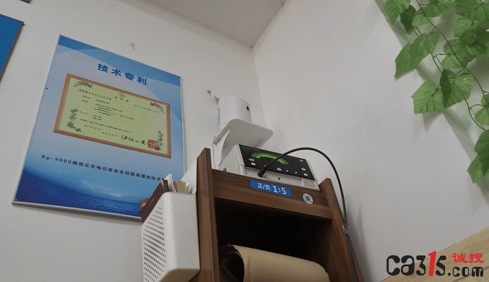 "包治百病"的科治好治疗仪被指虚假宣传:专家警示存安全风险(图2)