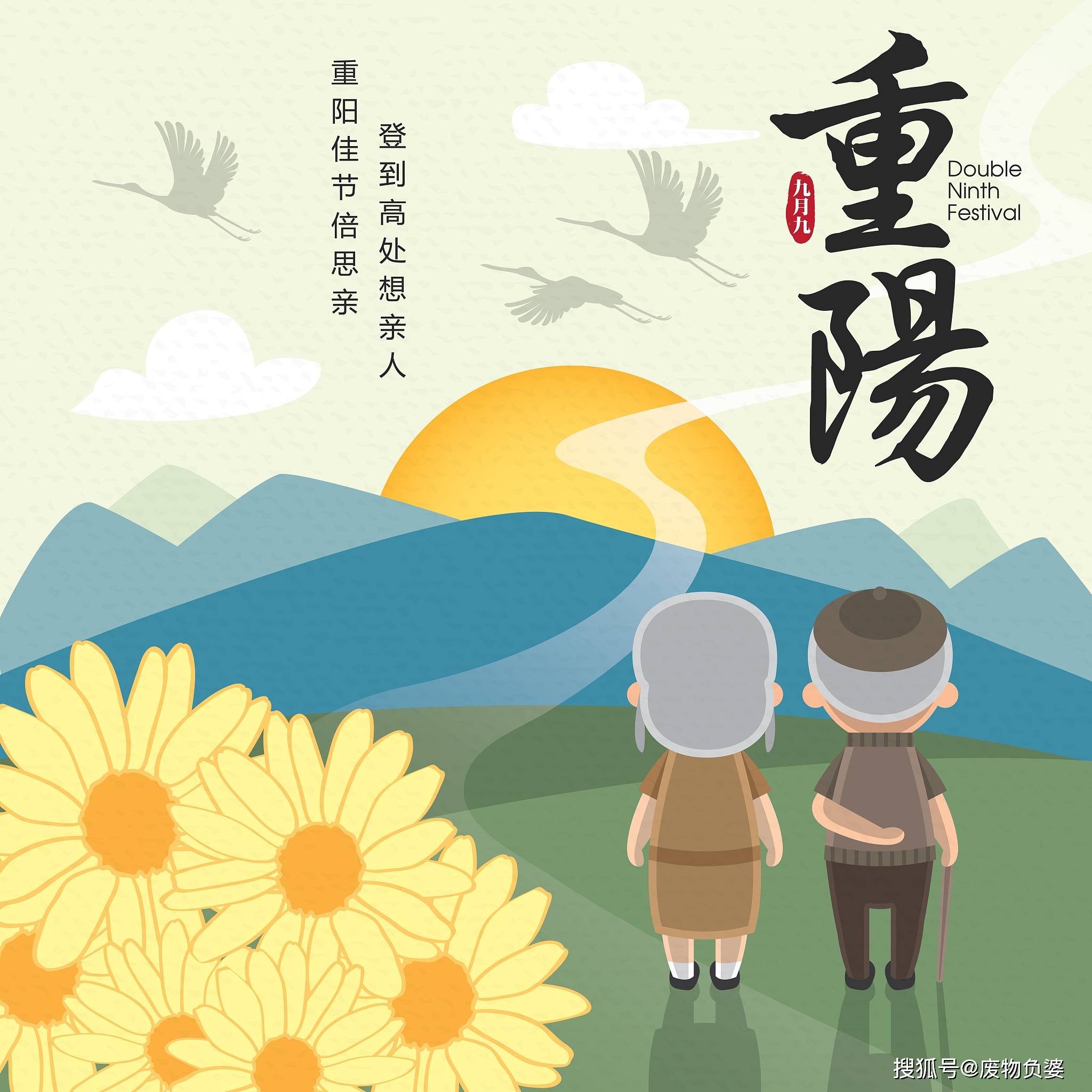 重阳节为何被称为"老人节"?这个传统节日藏着多少孝道密码?
