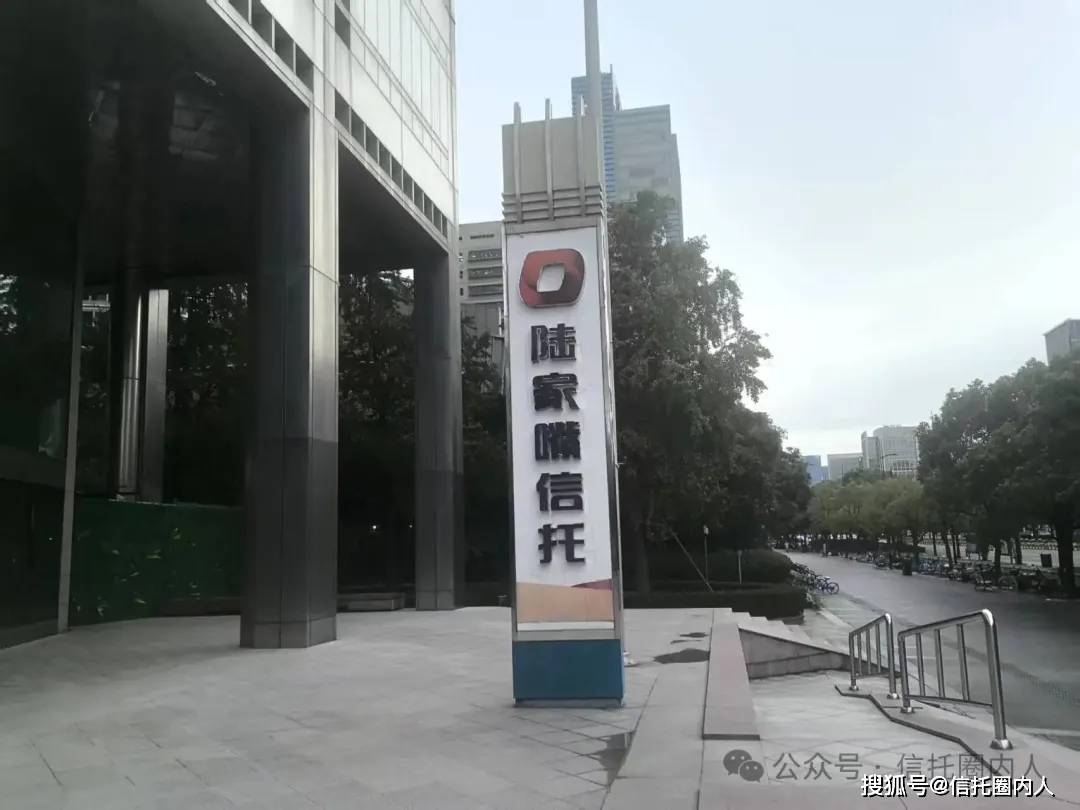 一大批投资人起诉这家信托公司!