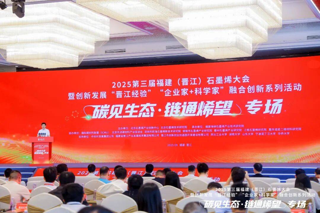 高交会解读“晋江经验”密码 中国式现代化“县域样本”彰显时代价值(图9)